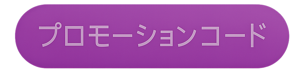 Promo Code Button