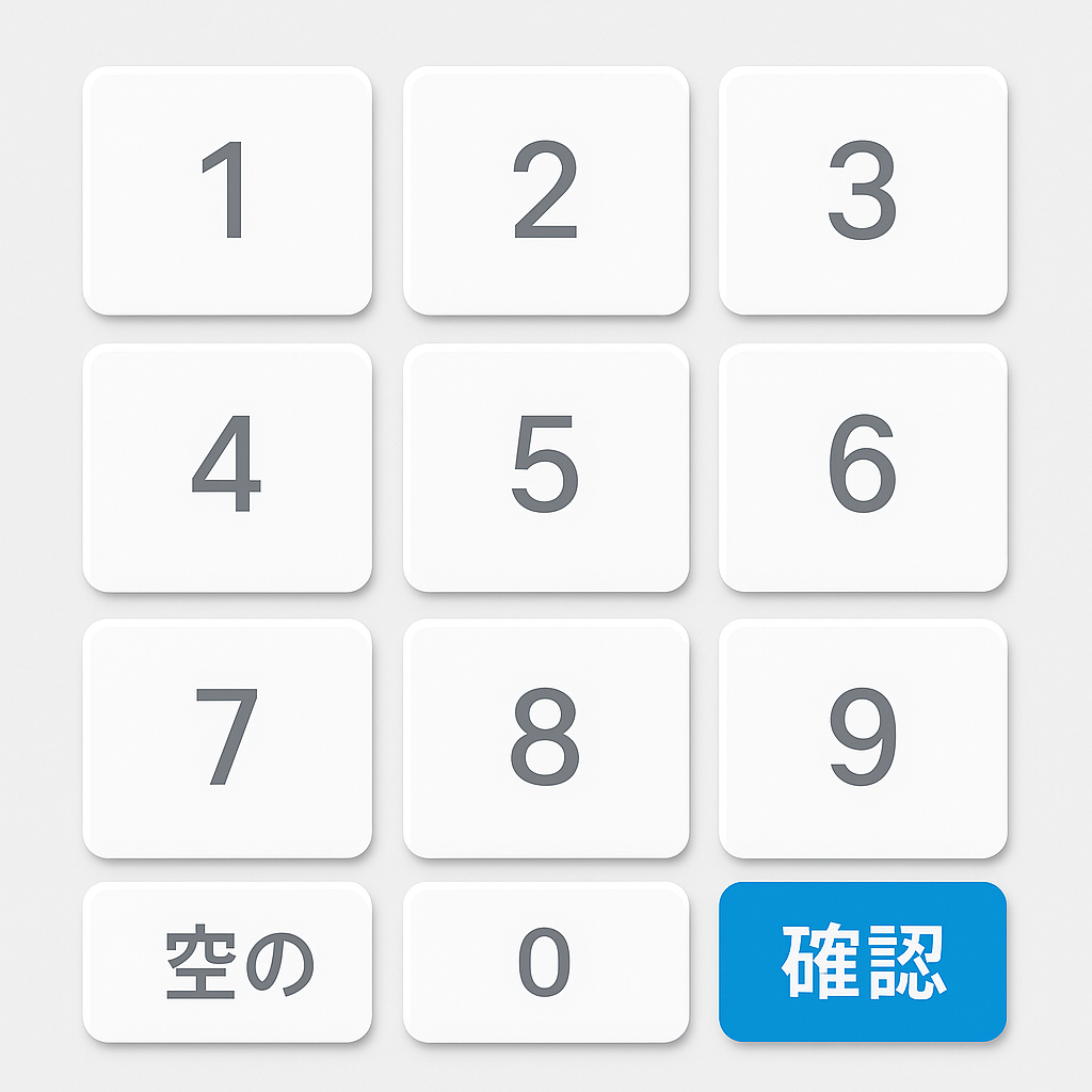 Machine Keyboard
